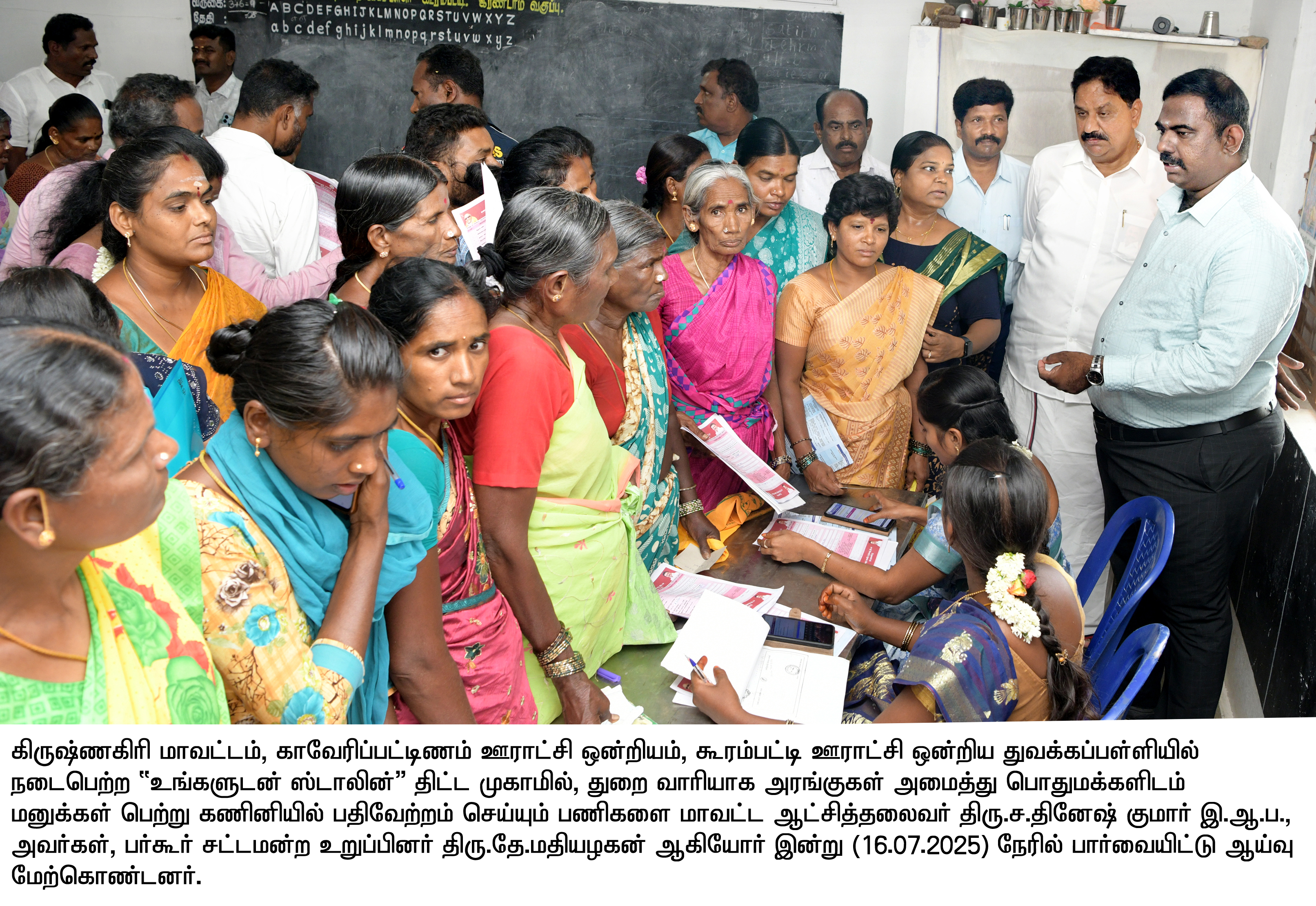 District Image